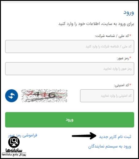 شرایط ثبت نام خودرو مادران